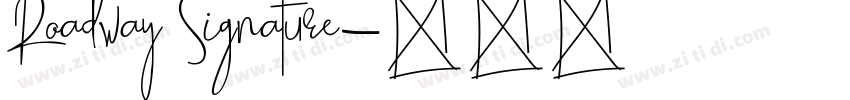 Roadway Signature字体转换